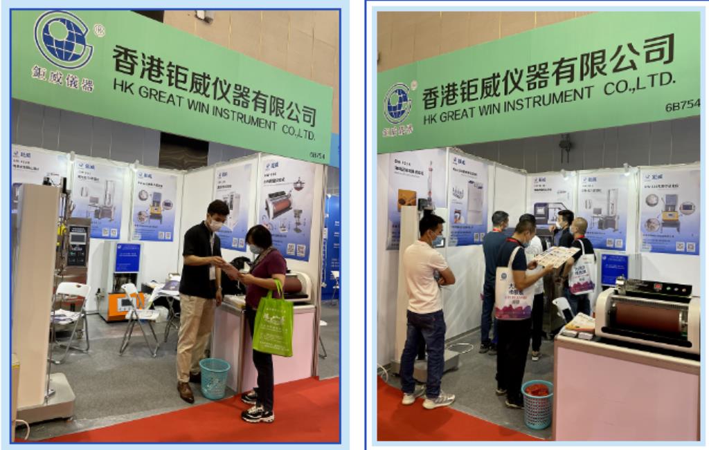 Резиновая выставка в Фошан -Сити