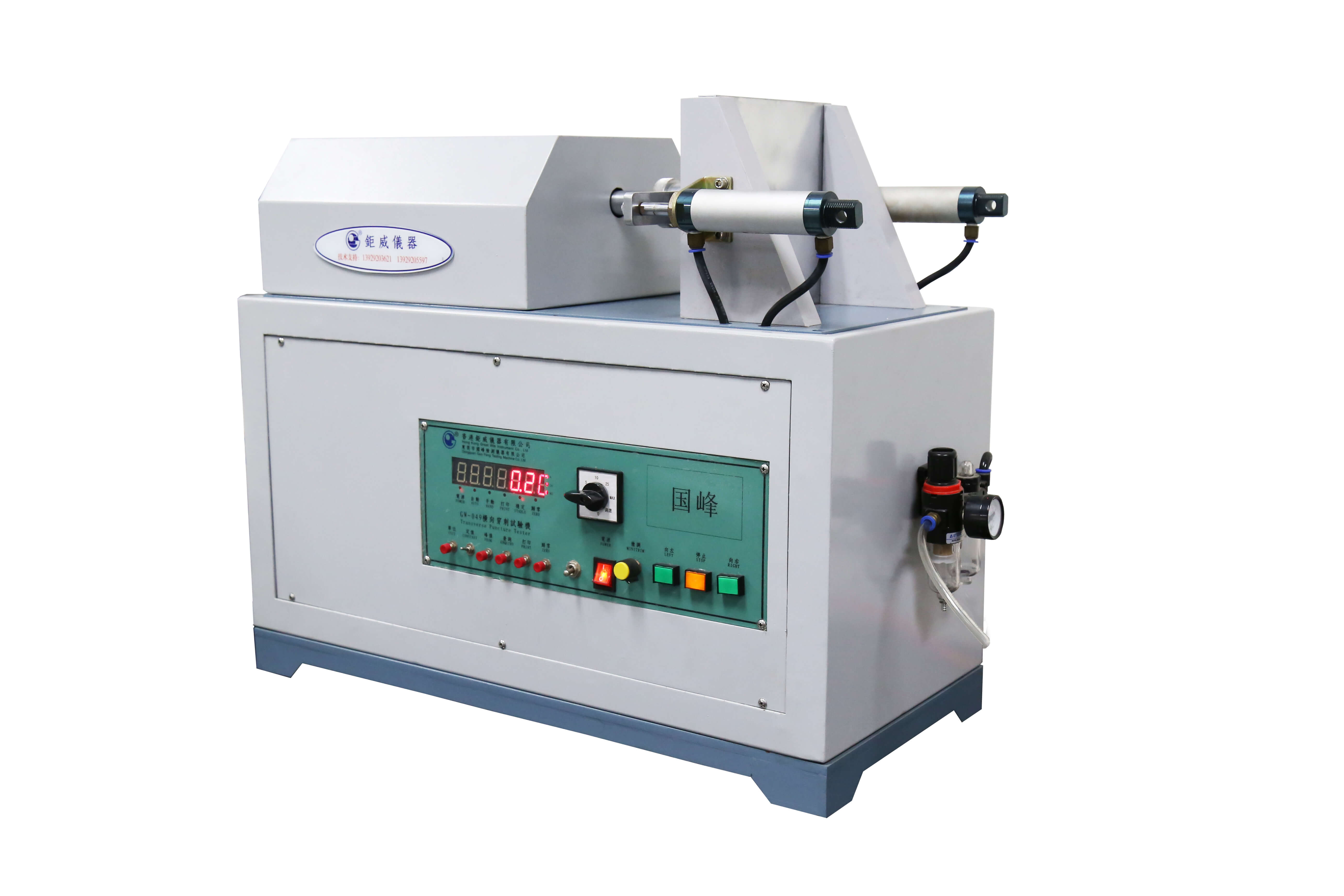 GW-049 Машина для испытания на сжатие и прокол защитной обуви горизонтального типа